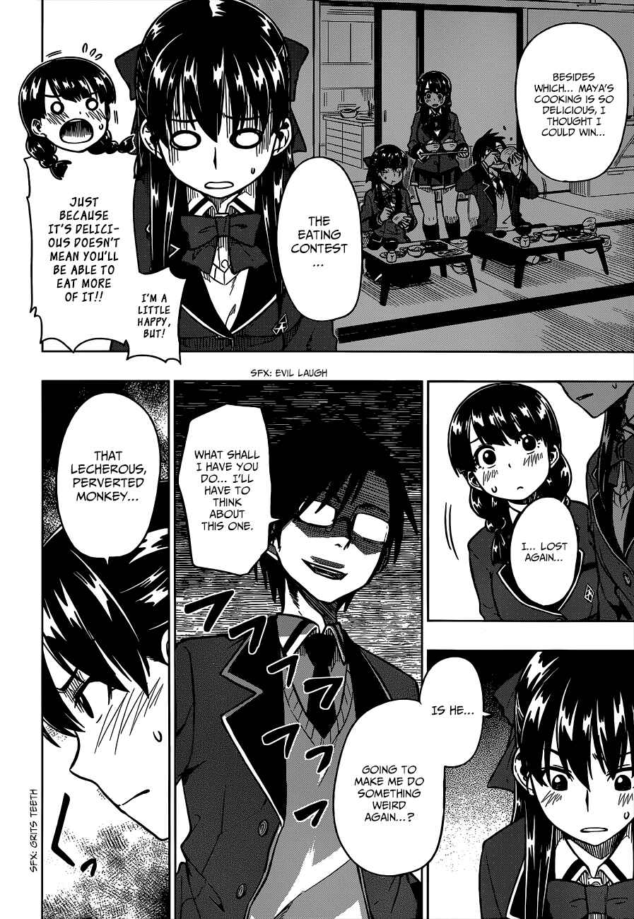 Page 3 Chapter 4 Inugami-san to Sarutobi-kun wa Naka ga Warui.