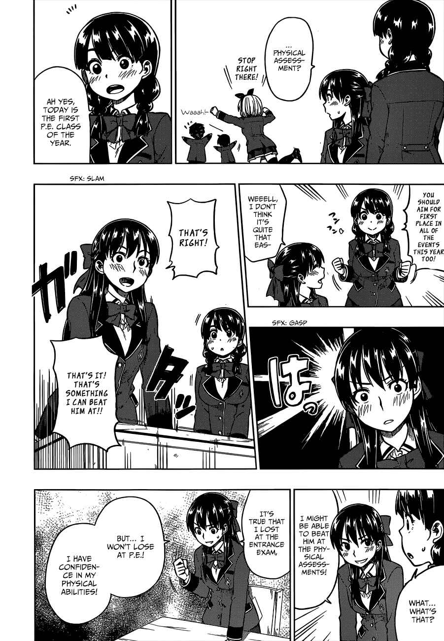 Page 9 Chapter 4 Inugami-san to Sarutobi-kun wa Naka ga Warui.