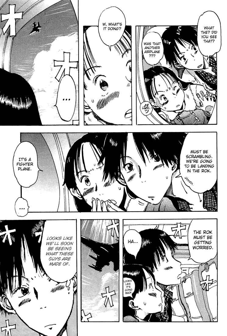 Page 13 Chapter 3 Hanzai Koushounin Minegishi Eitarou