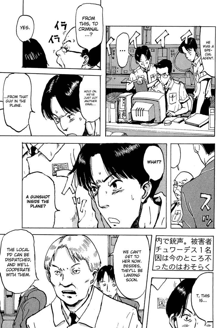 Page 23 Chapter 3 Hanzai Koushounin Minegishi Eitarou
