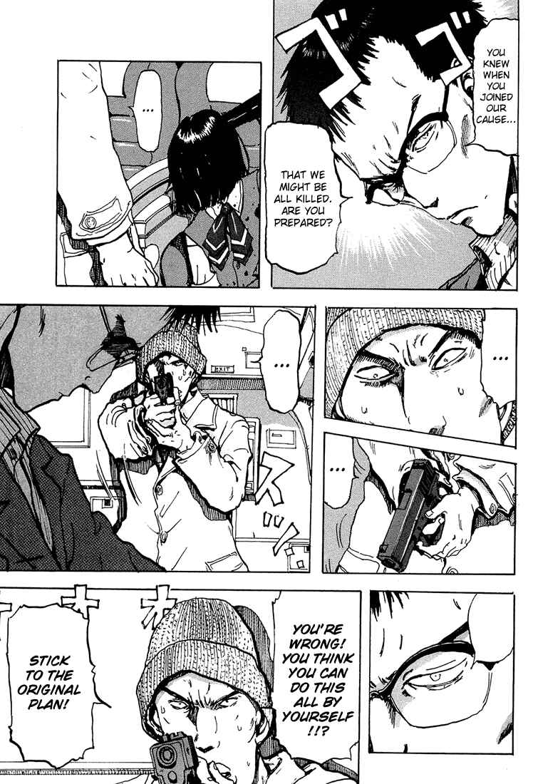 Page 27 Chapter 3 Hanzai Koushounin Minegishi Eitarou