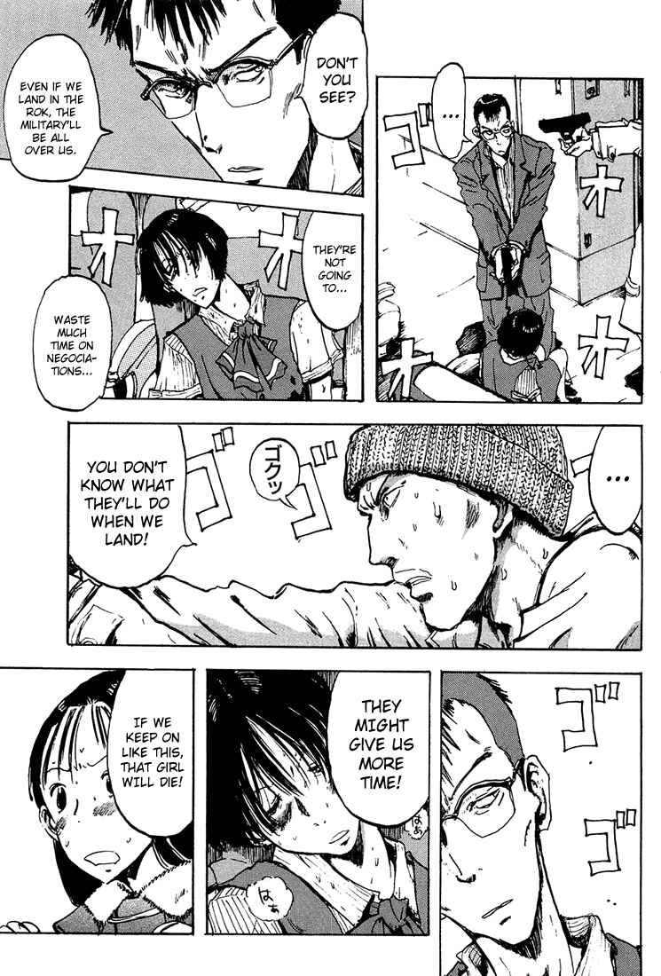 Page 29 Chapter 3 Hanzai Koushounin Minegishi Eitarou