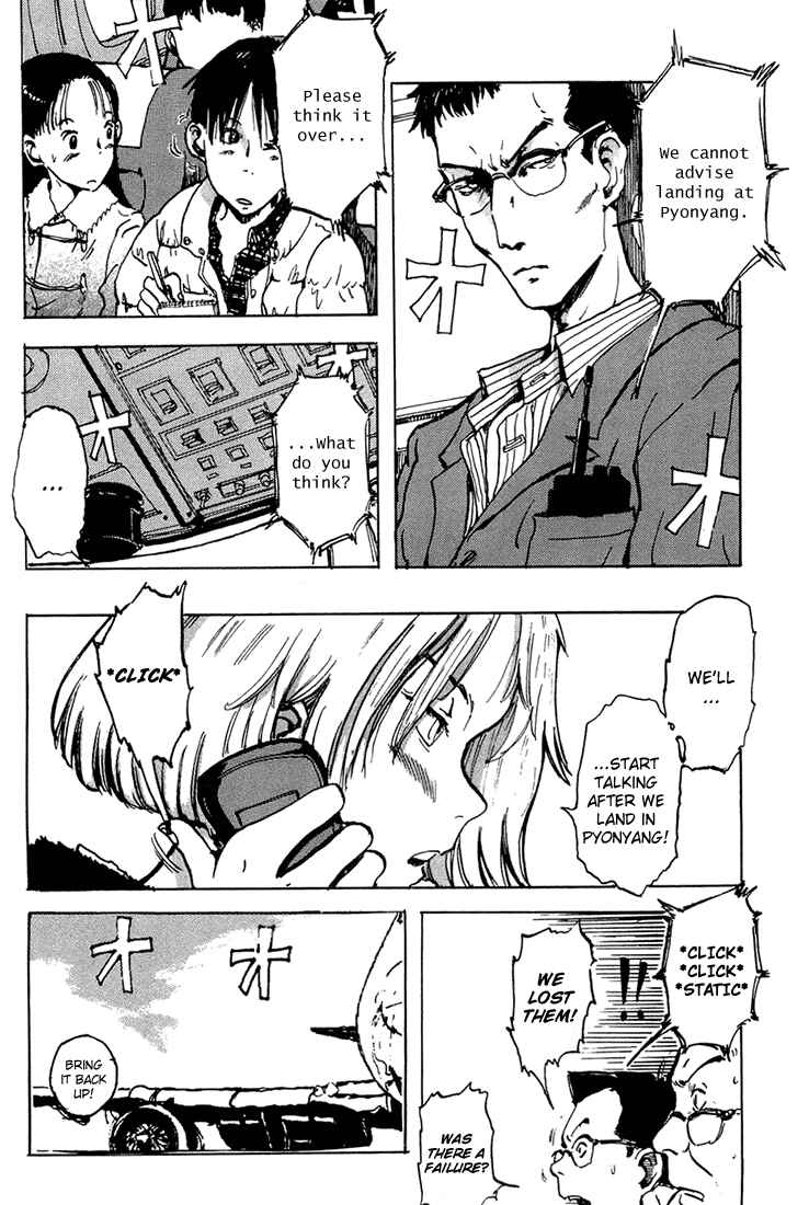 Page 6 Chapter 3 Hanzai Koushounin Minegishi Eitarou