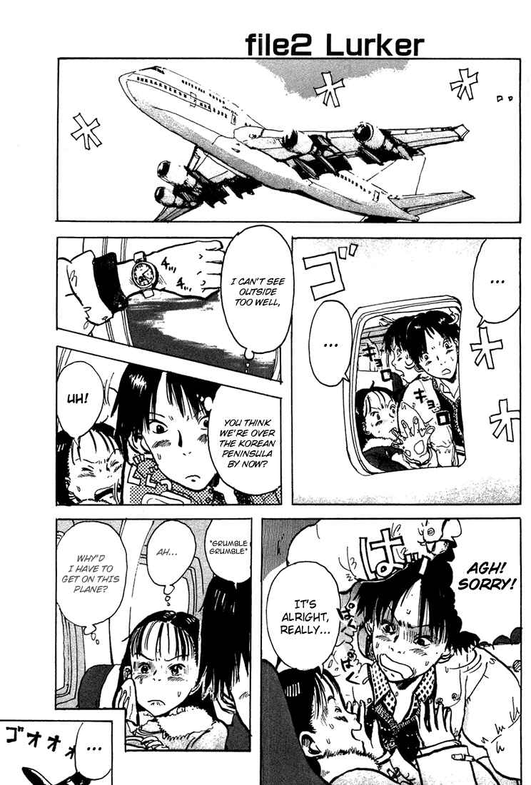 Page 1 Chapter 2 Hanzai Koushounin Minegishi Eitarou
