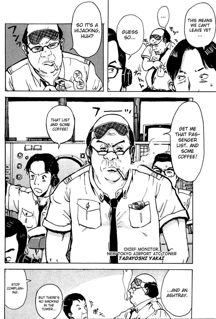 Page 10 Chapter 2 Hanzai Koushounin Minegishi Eitarou