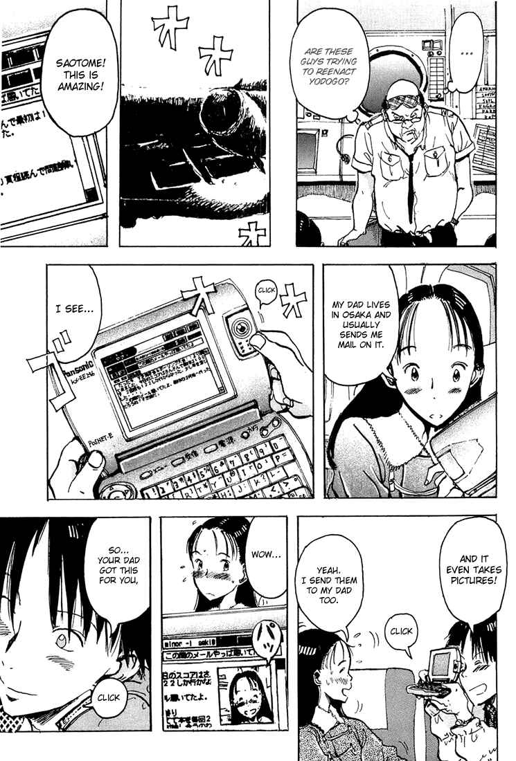Page 11 Chapter 2 Hanzai Koushounin Minegishi Eitarou