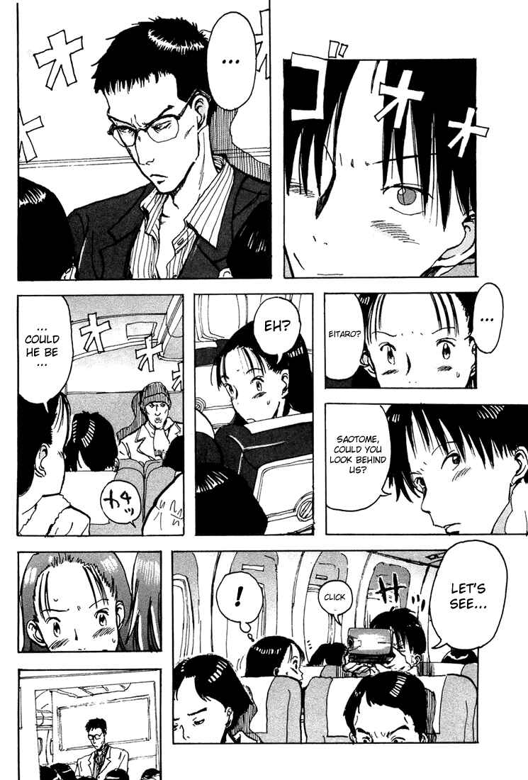 Page 12 Chapter 2 Hanzai Koushounin Minegishi Eitarou