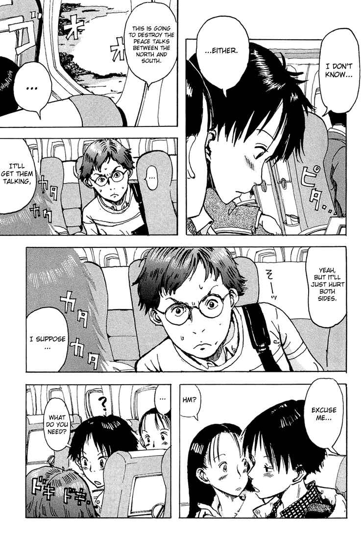 Page 15 Chapter 2 Hanzai Koushounin Minegishi Eitarou
