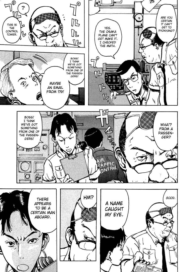 Page 21 Chapter 2 Hanzai Koushounin Minegishi Eitarou
