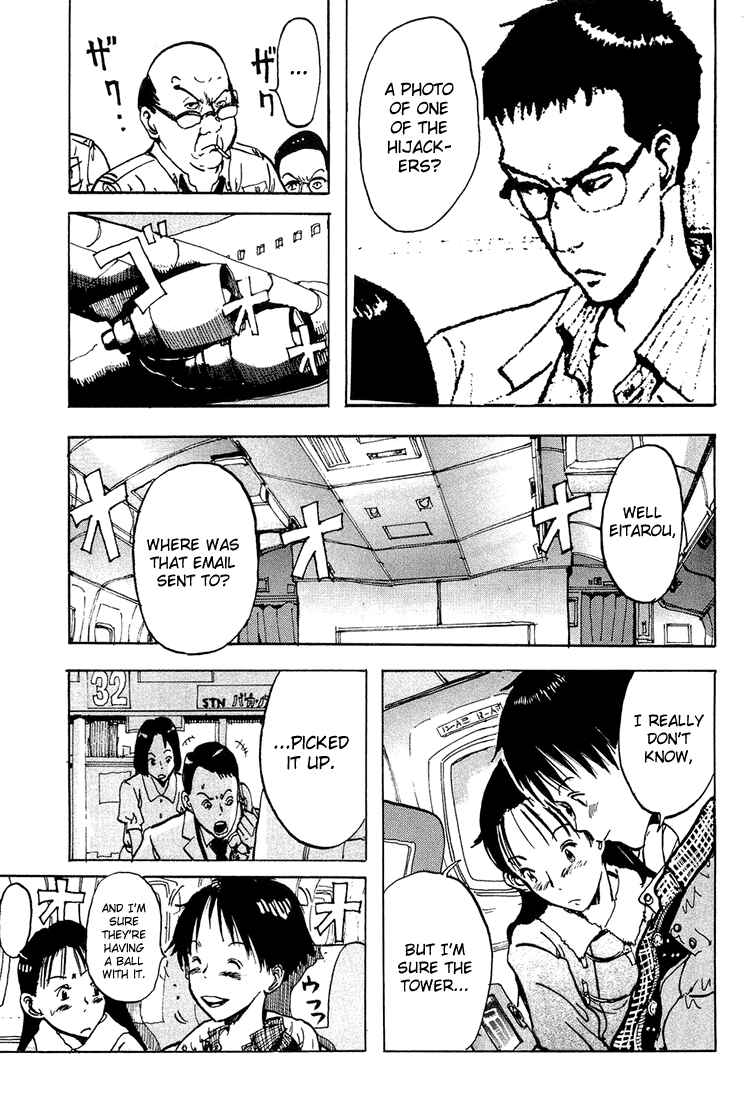 Page 23 Chapter 2 Hanzai Koushounin Minegishi Eitarou