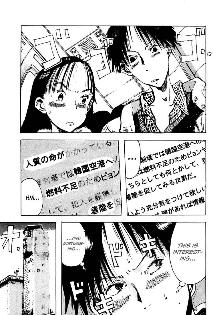 Page 27 Chapter 2 Hanzai Koushounin Minegishi Eitarou