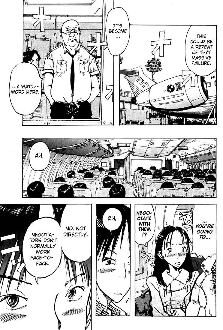 Page 29 Chapter 2 Hanzai Koushounin Minegishi Eitarou
