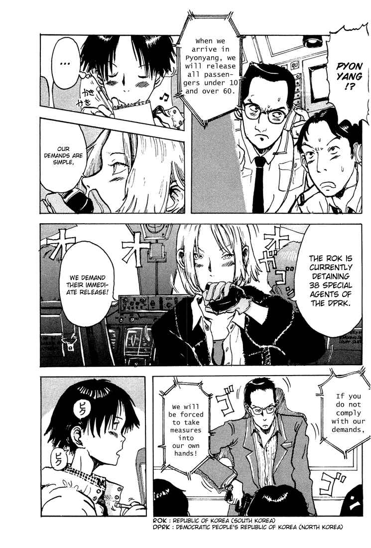 Page 5 Chapter 2 Hanzai Koushounin Minegishi Eitarou