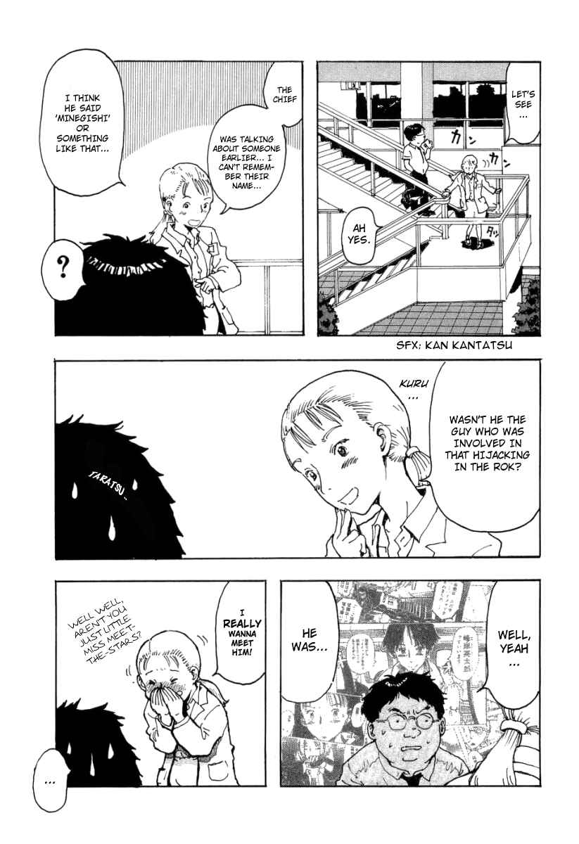 Page 12 Chapter 8 Hanzai Koushounin Minegishi Eitarou