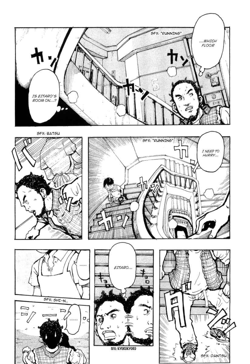 Page 19 Chapter 8 Hanzai Koushounin Minegishi Eitarou