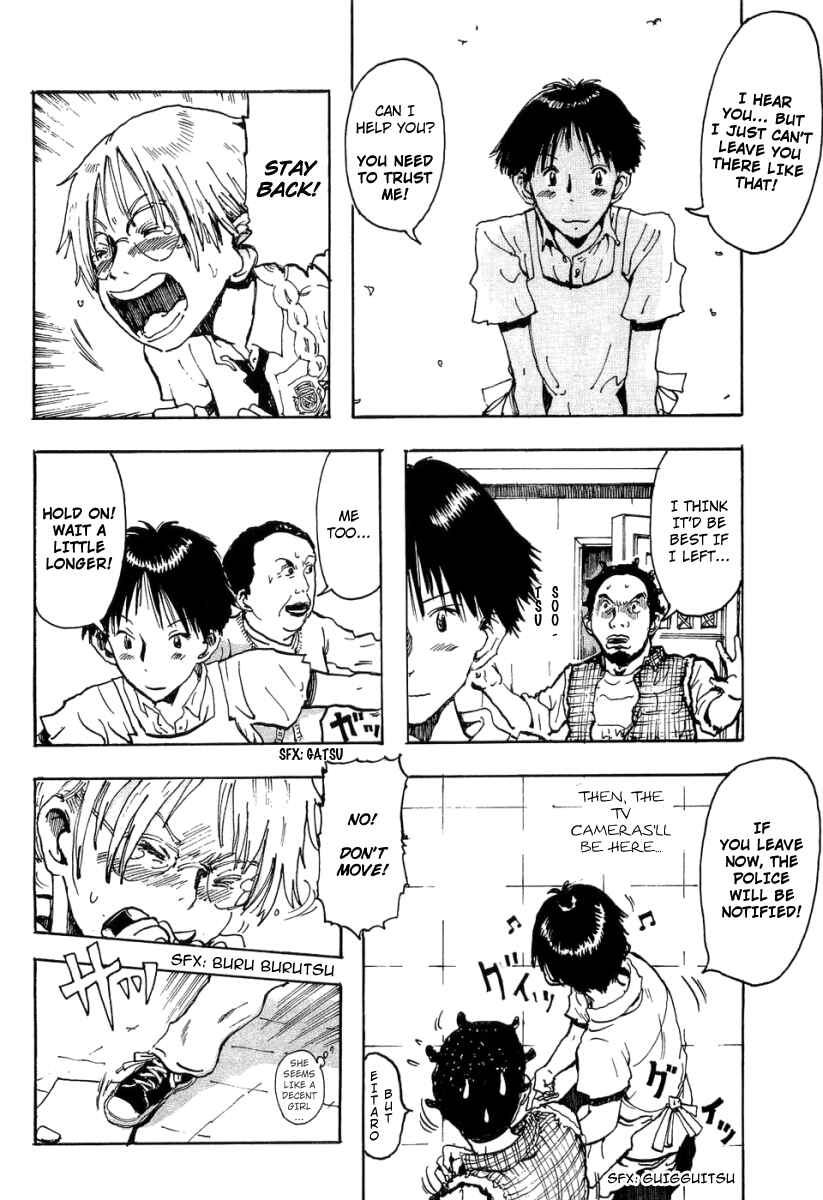 Page 25 Chapter 8 Hanzai Koushounin Minegishi Eitarou