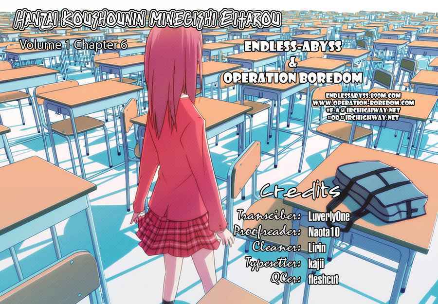 Page 44 Chapter 8 Hanzai Koushounin Minegishi Eitarou