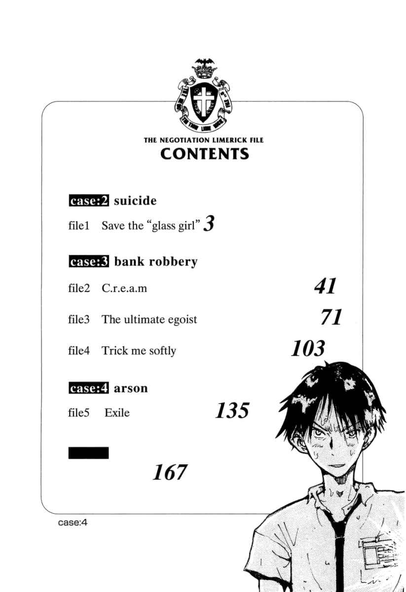 Page 6 Chapter 8 Hanzai Koushounin Minegishi Eitarou