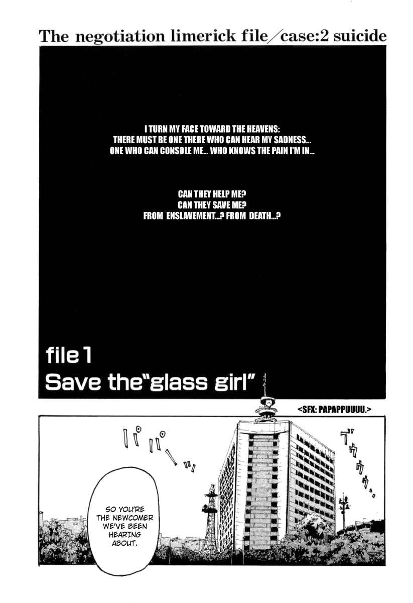 Page 7 Chapter 8 Hanzai Koushounin Minegishi Eitarou
