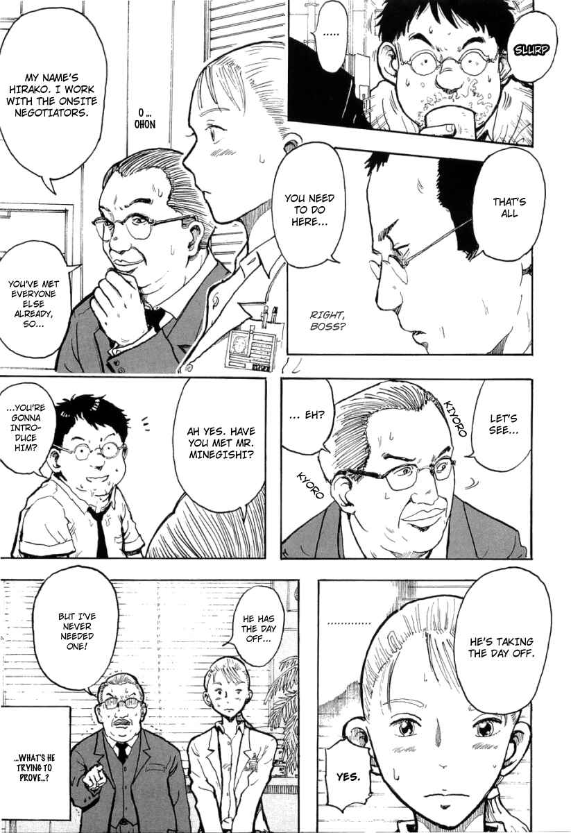 Page 9 Chapter 8 Hanzai Koushounin Minegishi Eitarou