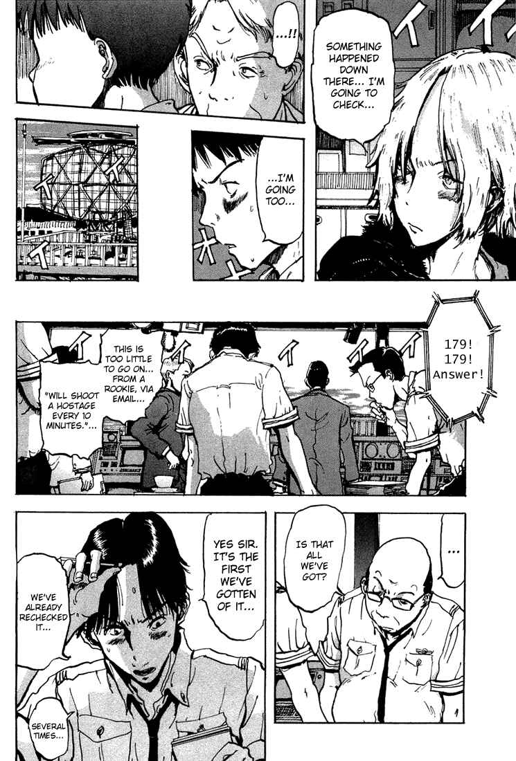 Page 12 Chapter 4 Hanzai Koushounin Minegishi Eitarou