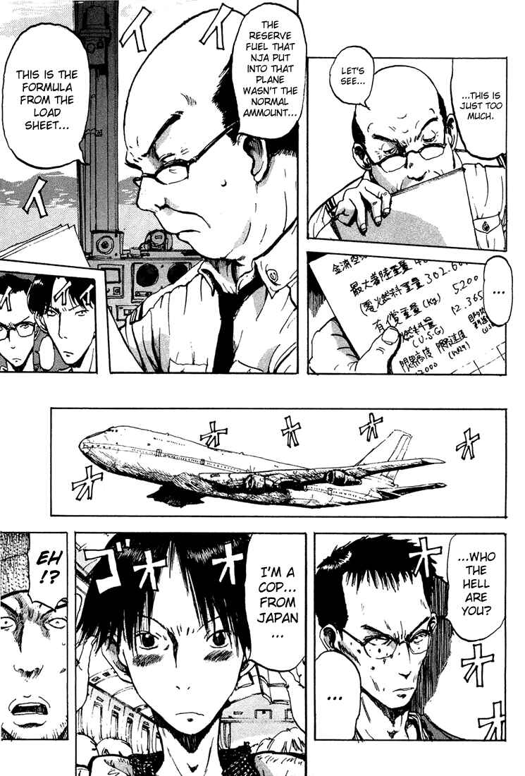 Page 13 Chapter 4 Hanzai Koushounin Minegishi Eitarou