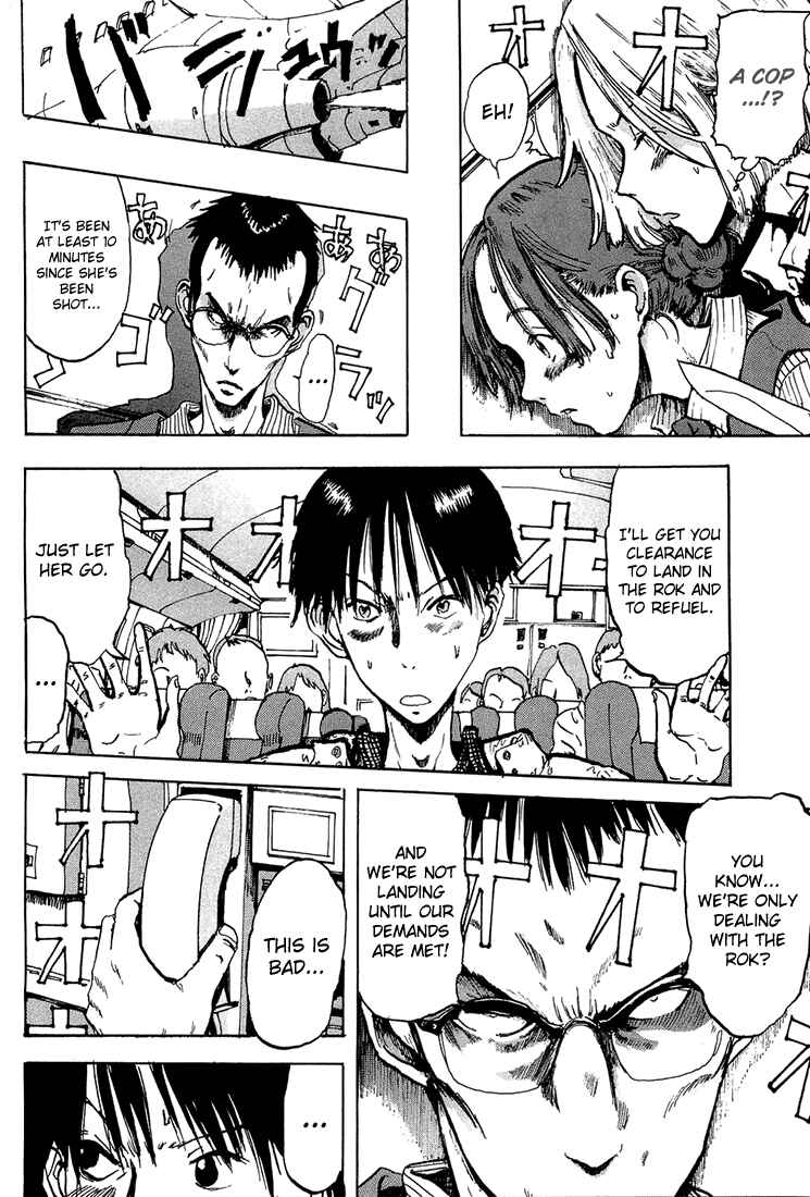 Page 14 Chapter 4 Hanzai Koushounin Minegishi Eitarou