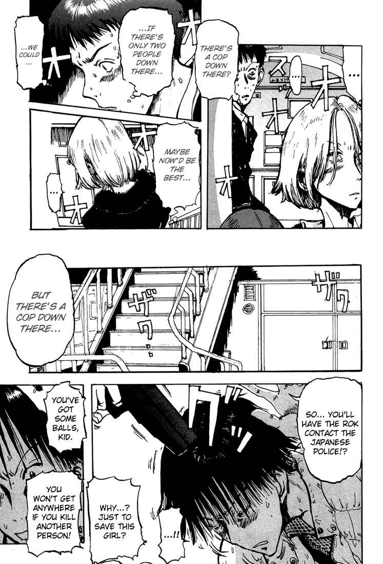 Page 15 Chapter 4 Hanzai Koushounin Minegishi Eitarou