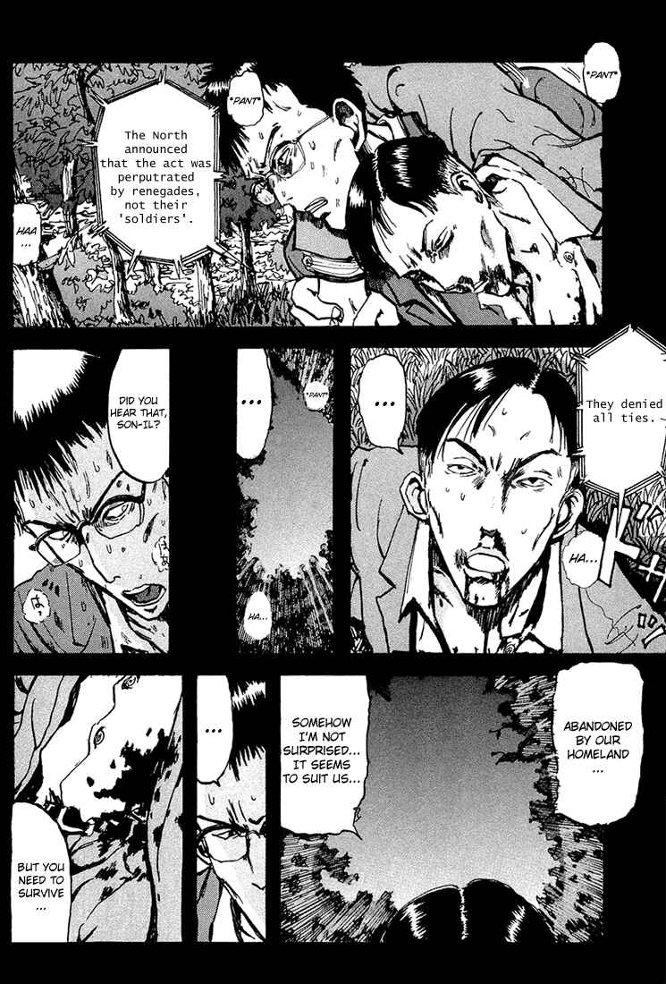 Page 2 Chapter 4 Hanzai Koushounin Minegishi Eitarou