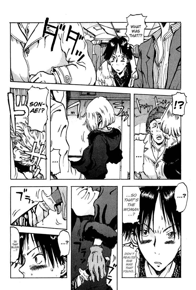 Page 20 Chapter 4 Hanzai Koushounin Minegishi Eitarou