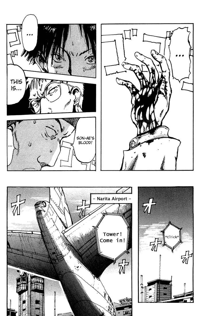 Page 22 Chapter 4 Hanzai Koushounin Minegishi Eitarou