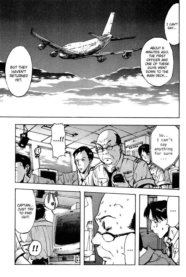 Page 25 Chapter 4 Hanzai Koushounin Minegishi Eitarou