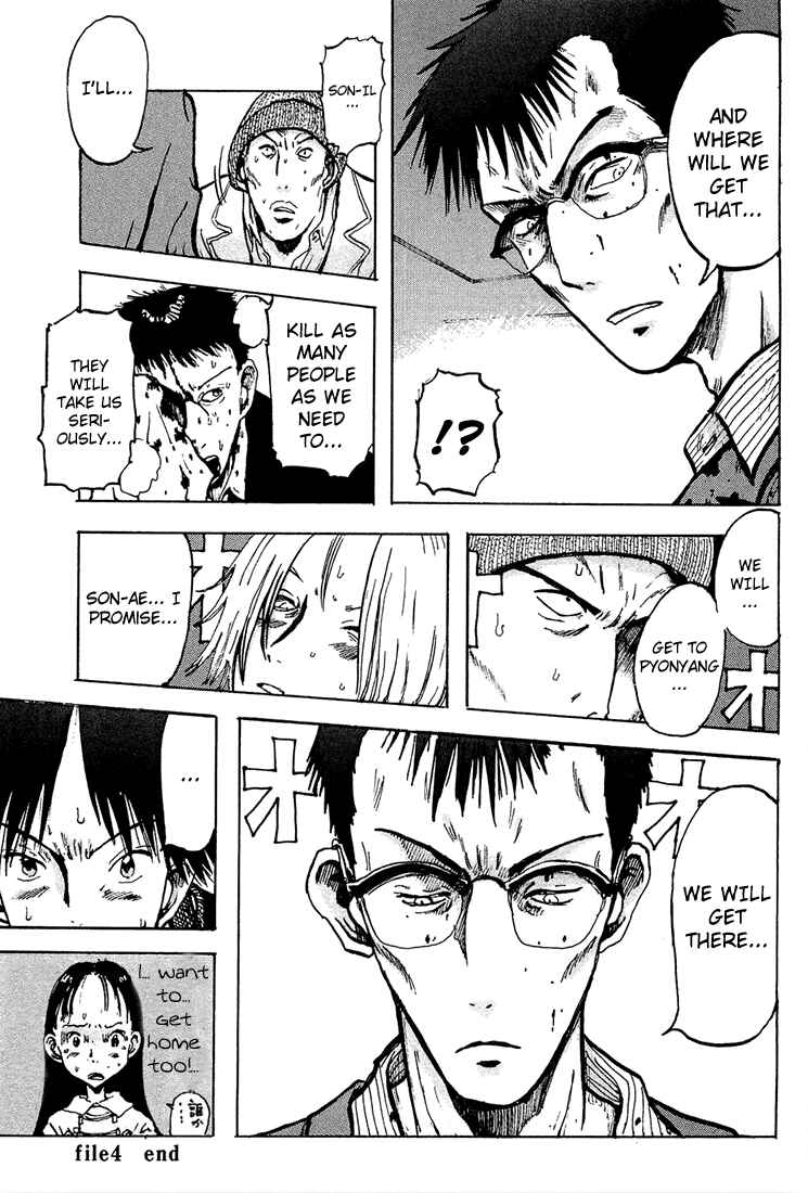 Page 29 Chapter 4 Hanzai Koushounin Minegishi Eitarou