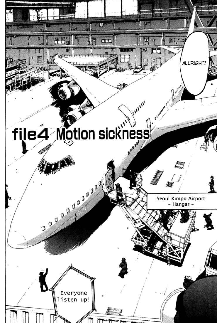 Page 4 Chapter 4 Hanzai Koushounin Minegishi Eitarou