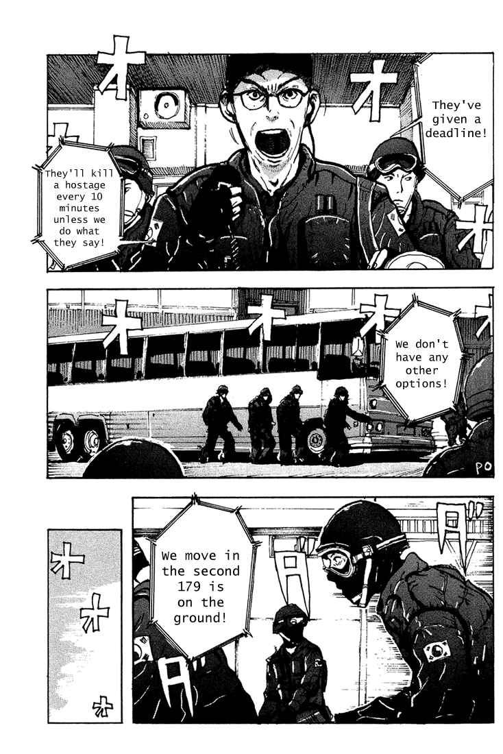 Page 5 Chapter 4 Hanzai Koushounin Minegishi Eitarou