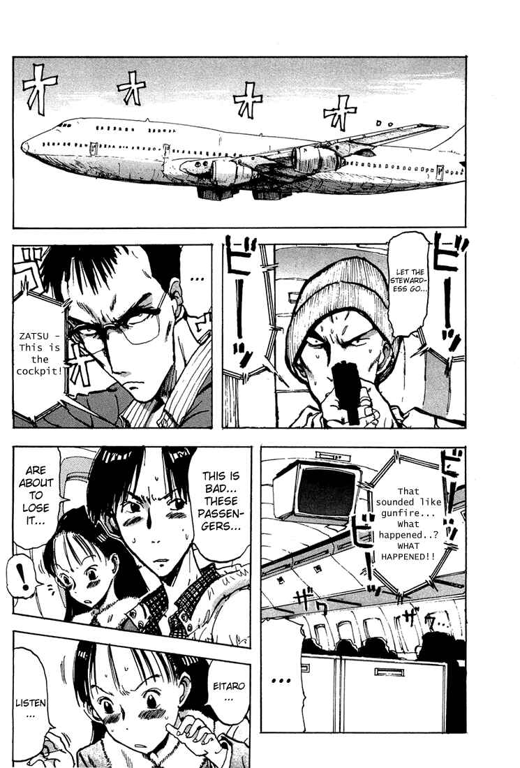 Page 6 Chapter 4 Hanzai Koushounin Minegishi Eitarou