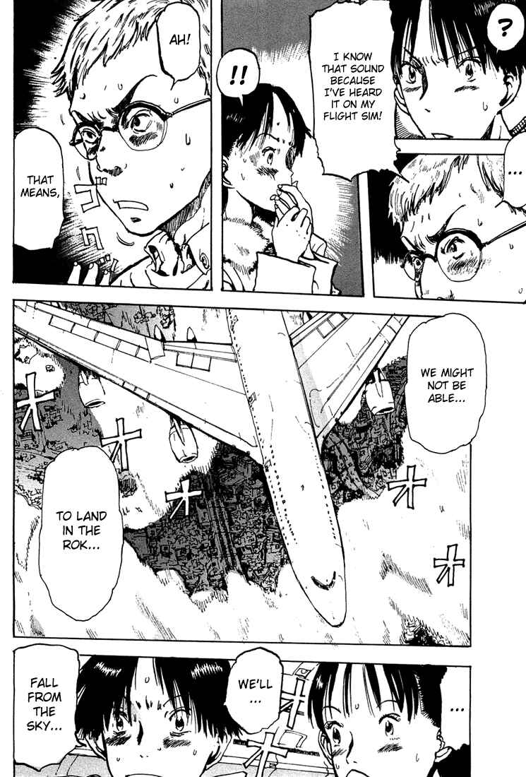 Page 8 Chapter 4 Hanzai Koushounin Minegishi Eitarou