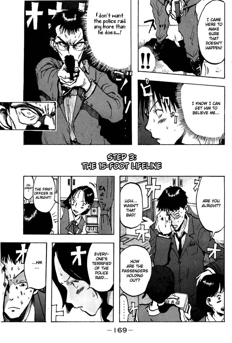 Page 13 Chapter 6 Hanzai Koushounin Minegishi Eitarou