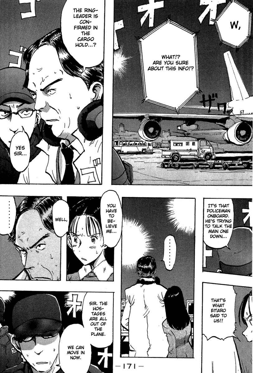 Page 15 Chapter 6 Hanzai Koushounin Minegishi Eitarou