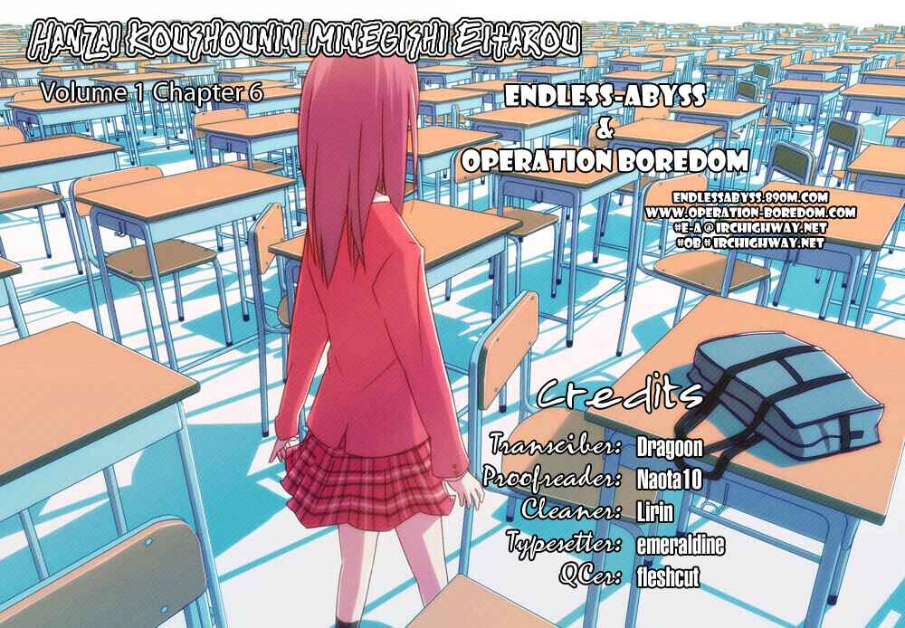 Page 19 Chapter 6 Hanzai Koushounin Minegishi Eitarou
