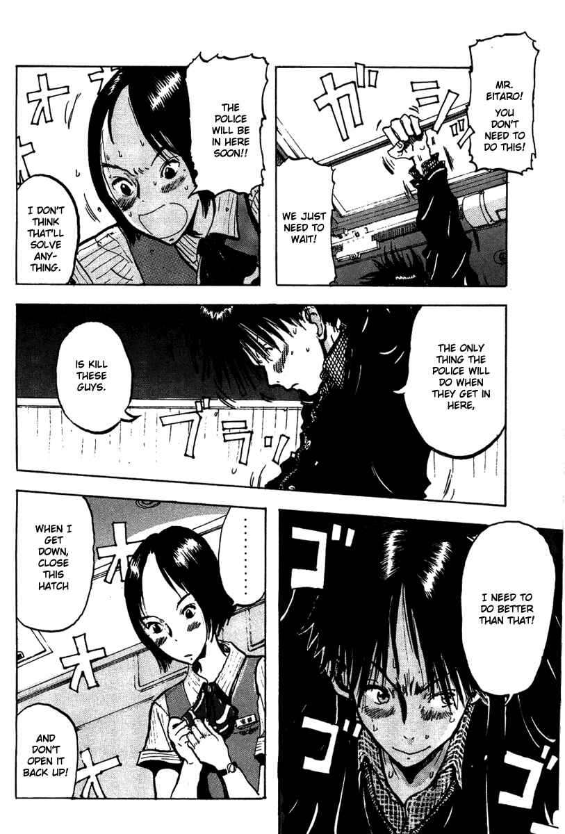 Page 2 Chapter 6 Hanzai Koushounin Minegishi Eitarou