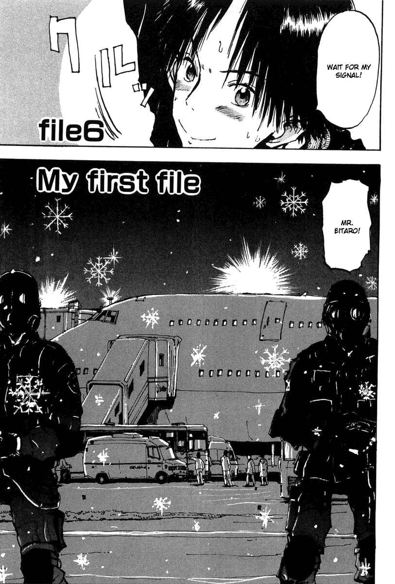 Page 3 Chapter 6 Hanzai Koushounin Minegishi Eitarou