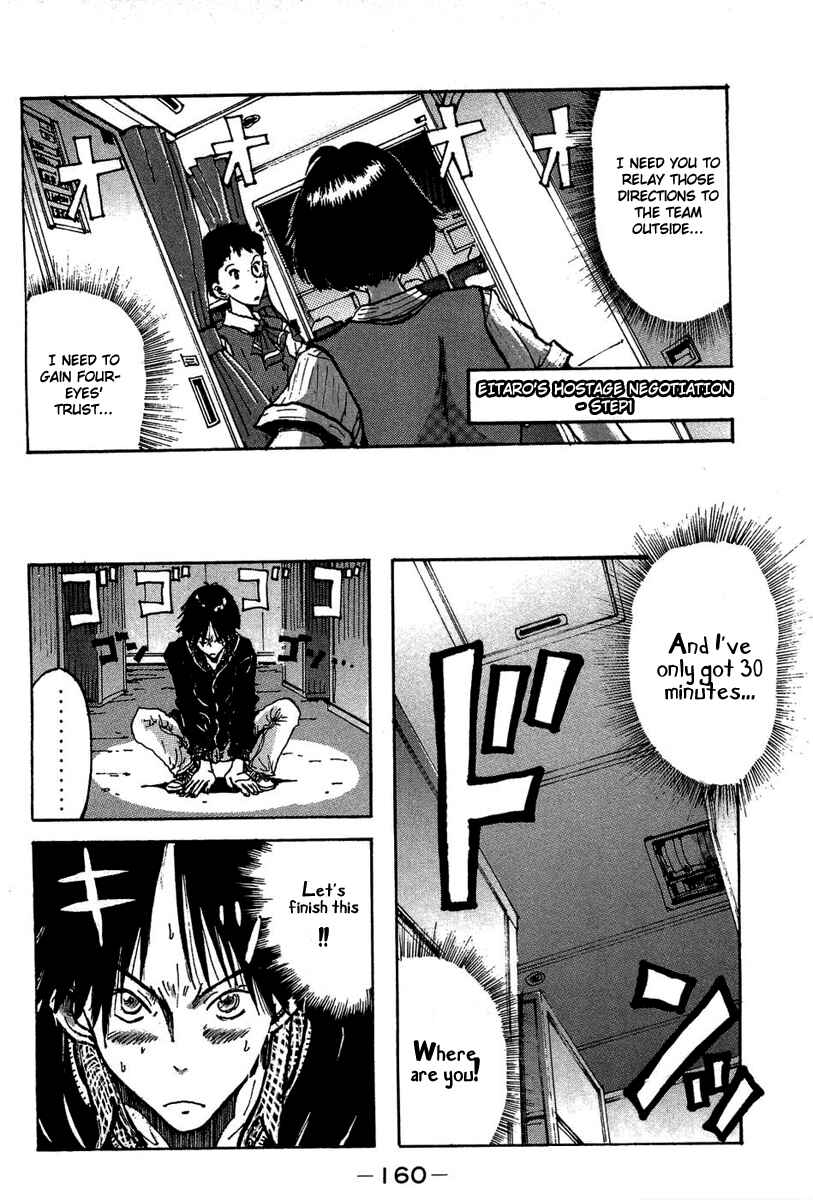 Page 4 Chapter 6 Hanzai Koushounin Minegishi Eitarou
