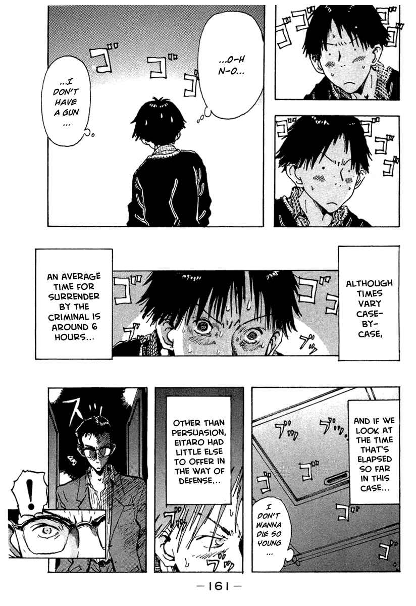 Page 5 Chapter 6 Hanzai Koushounin Minegishi Eitarou