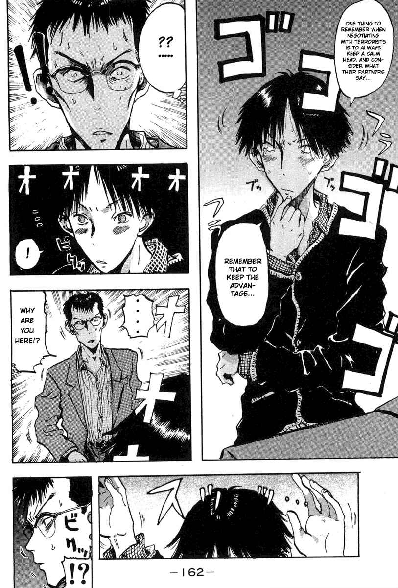 Page 6 Chapter 6 Hanzai Koushounin Minegishi Eitarou