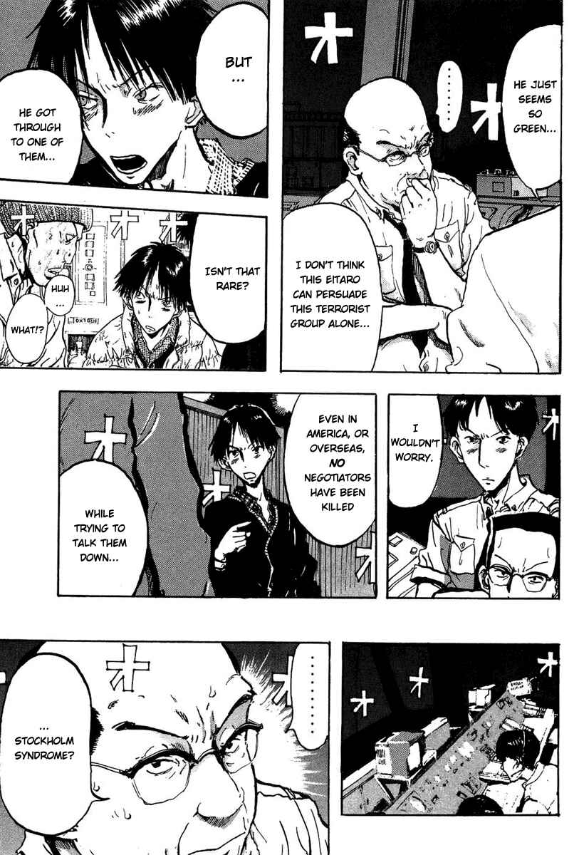 Page 9 Chapter 6 Hanzai Koushounin Minegishi Eitarou