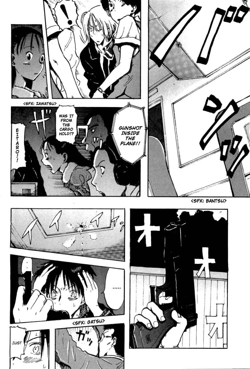 Page 10 Chapter 7 Hanzai Koushounin Minegishi Eitarou