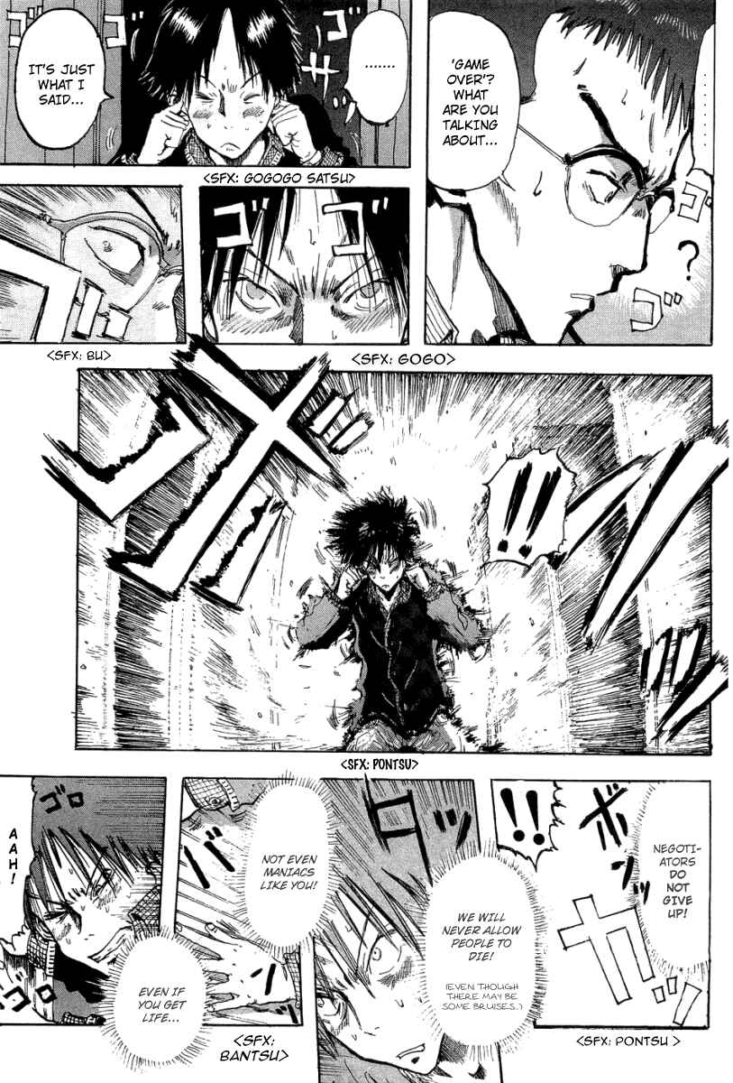 Page 13 Chapter 7 Hanzai Koushounin Minegishi Eitarou