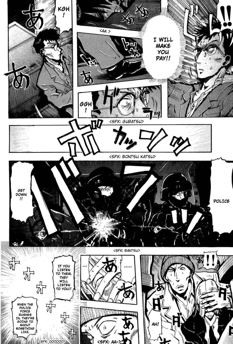 Page 14 Chapter 7 Hanzai Koushounin Minegishi Eitarou