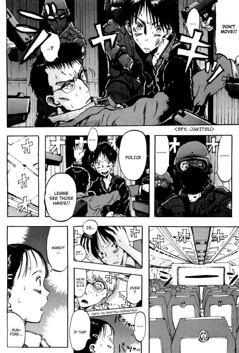 Page 16 Chapter 7 Hanzai Koushounin Minegishi Eitarou